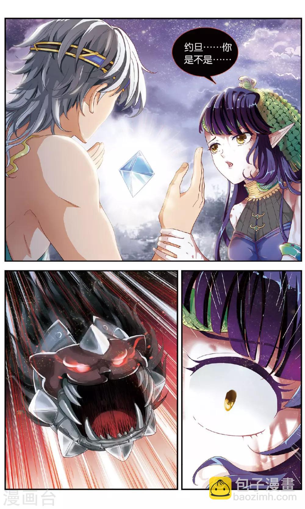 第40话 恋人的惩罚-第41话