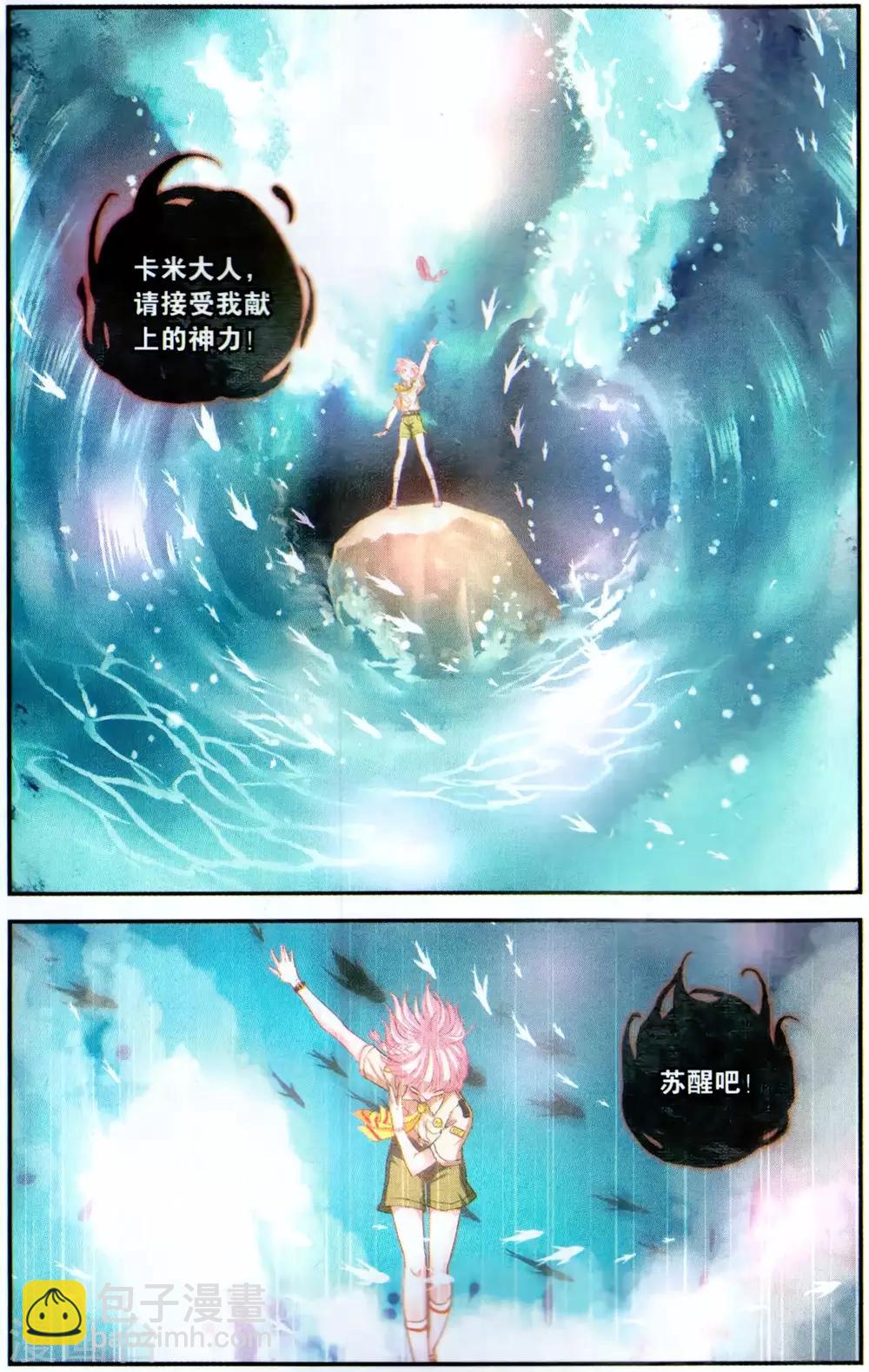 最终话 告别-第45话