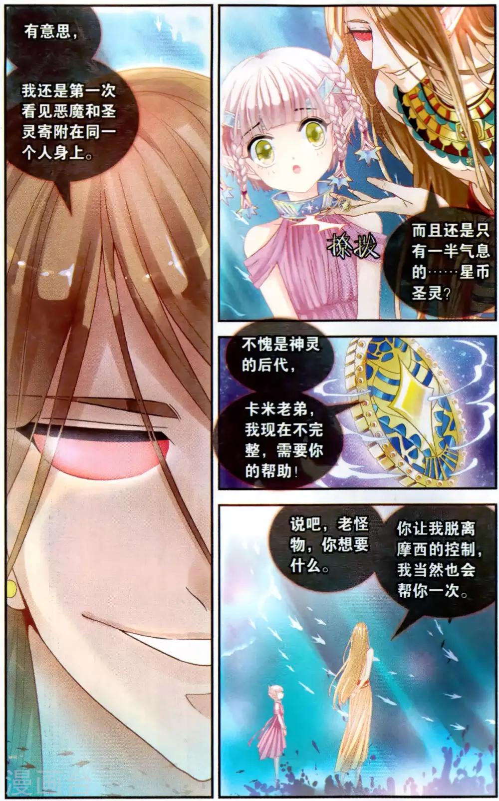 最终话 告别-第45话