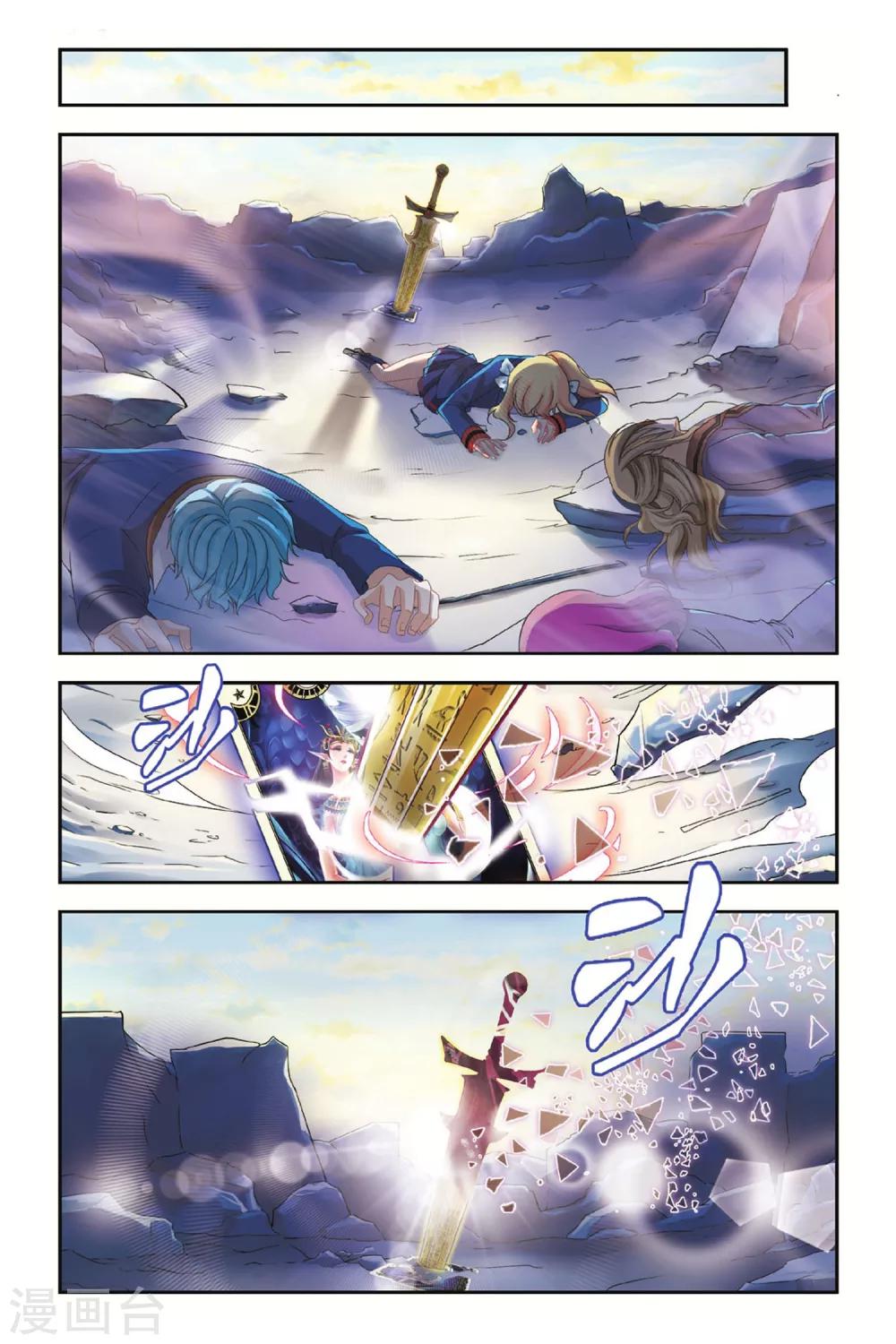 第9话 黄雀在后-第9话