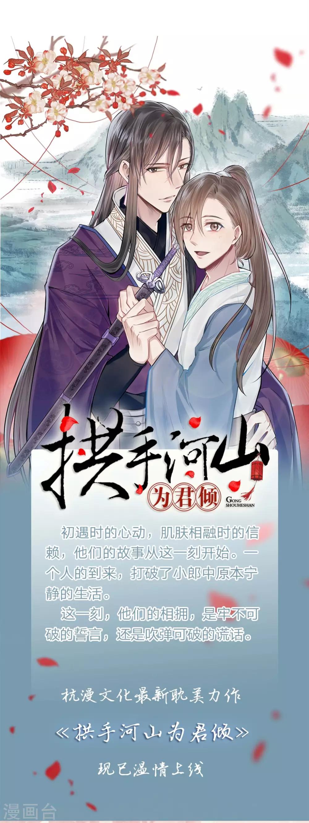 第2话 要我和婆婆一起死15