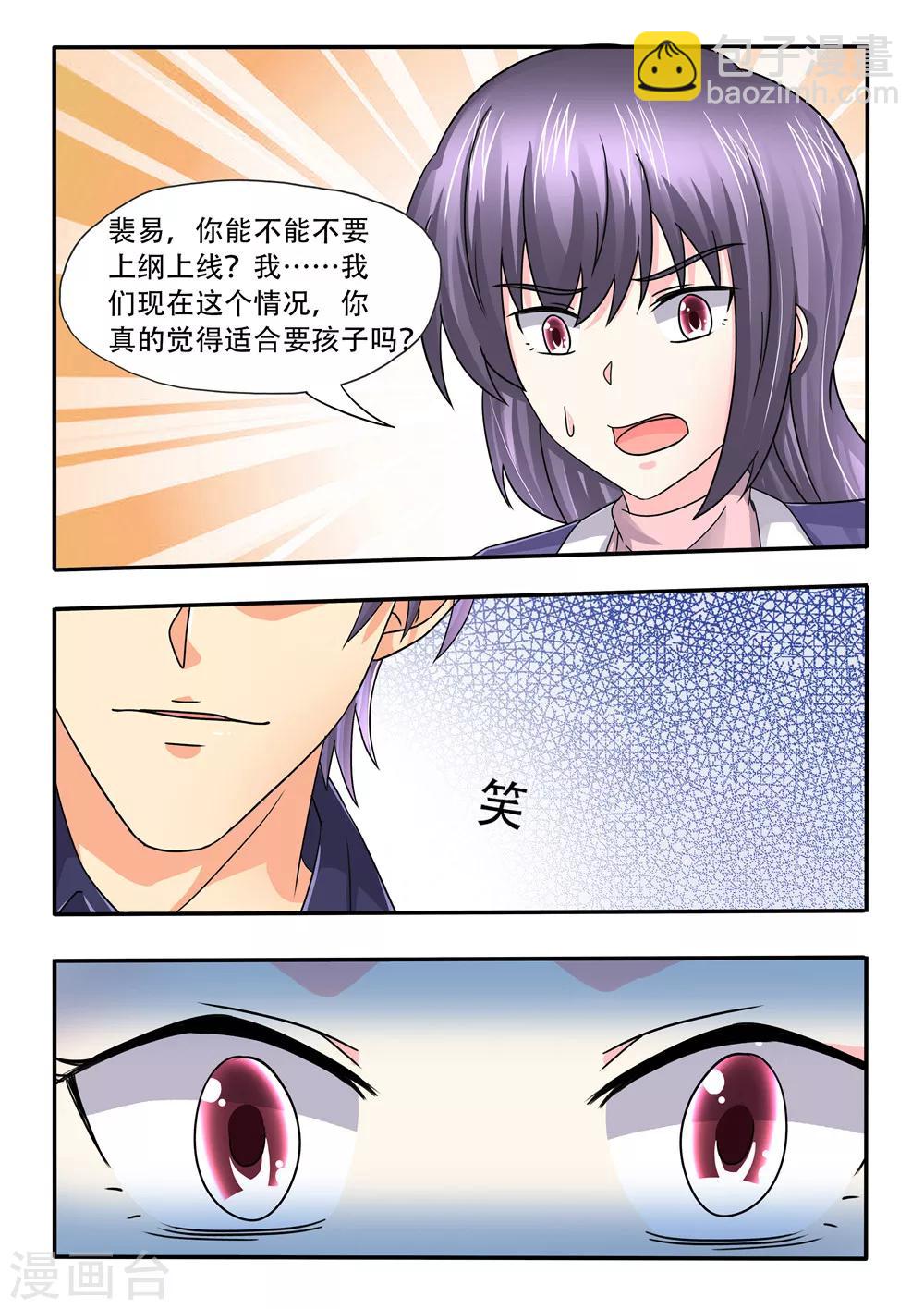 第101话 避风港-第101话