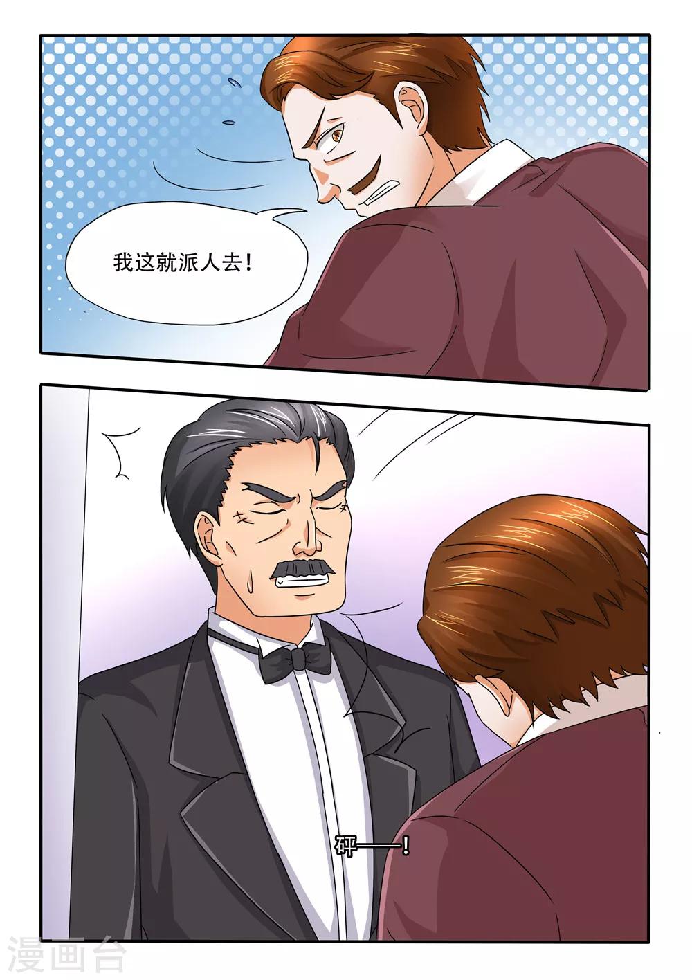 第101话 避风港-第101话