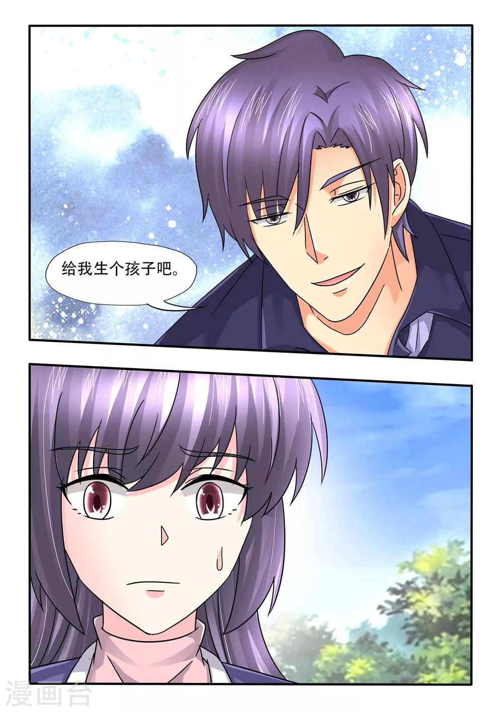 第101话 避风港-第101话