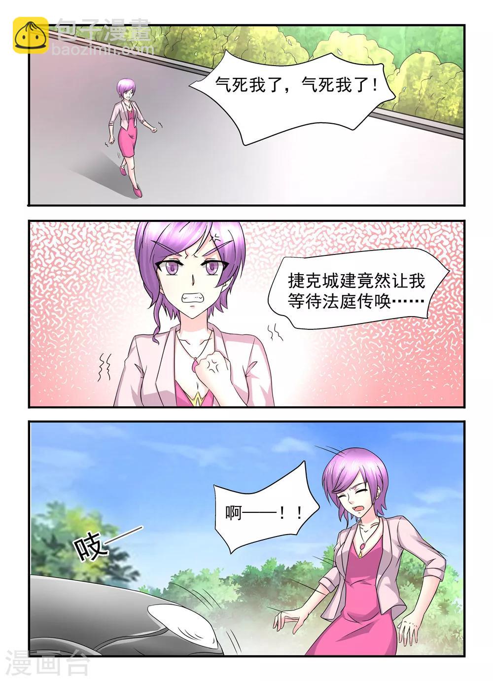 第105话 表哥-第105话