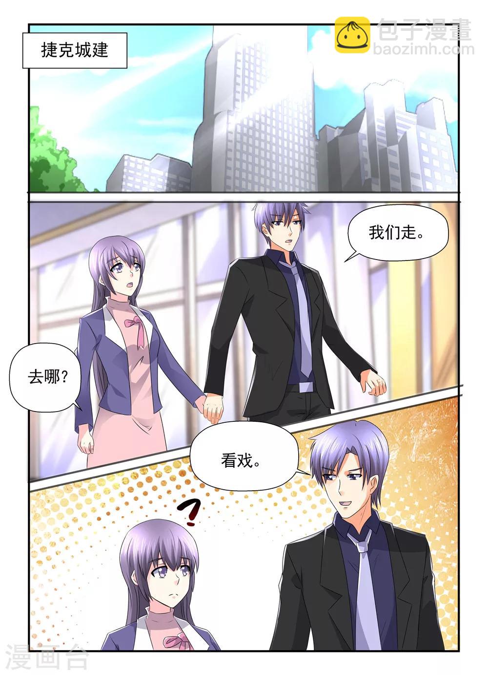 第107话 爆破拆除-第107话