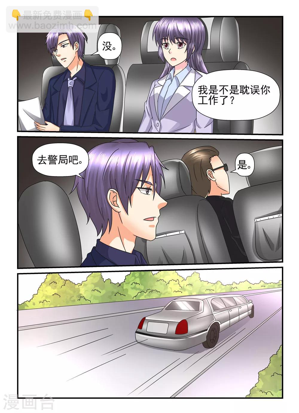 第119话 问心无愧就好-第119话