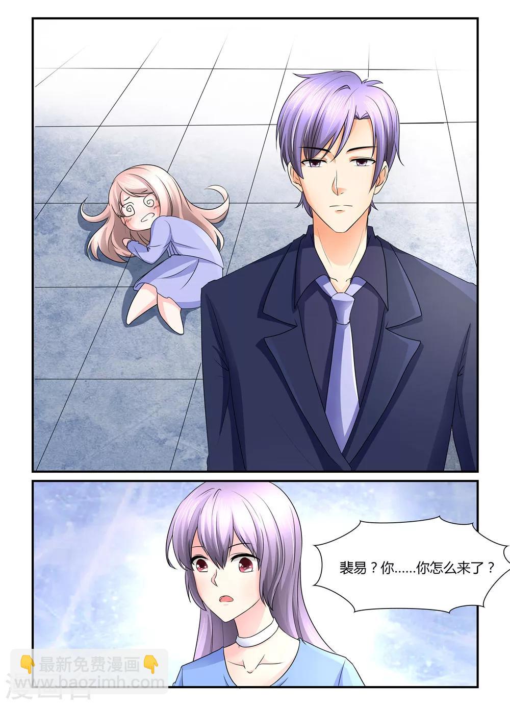 第131话 你算哪根葱-第131话