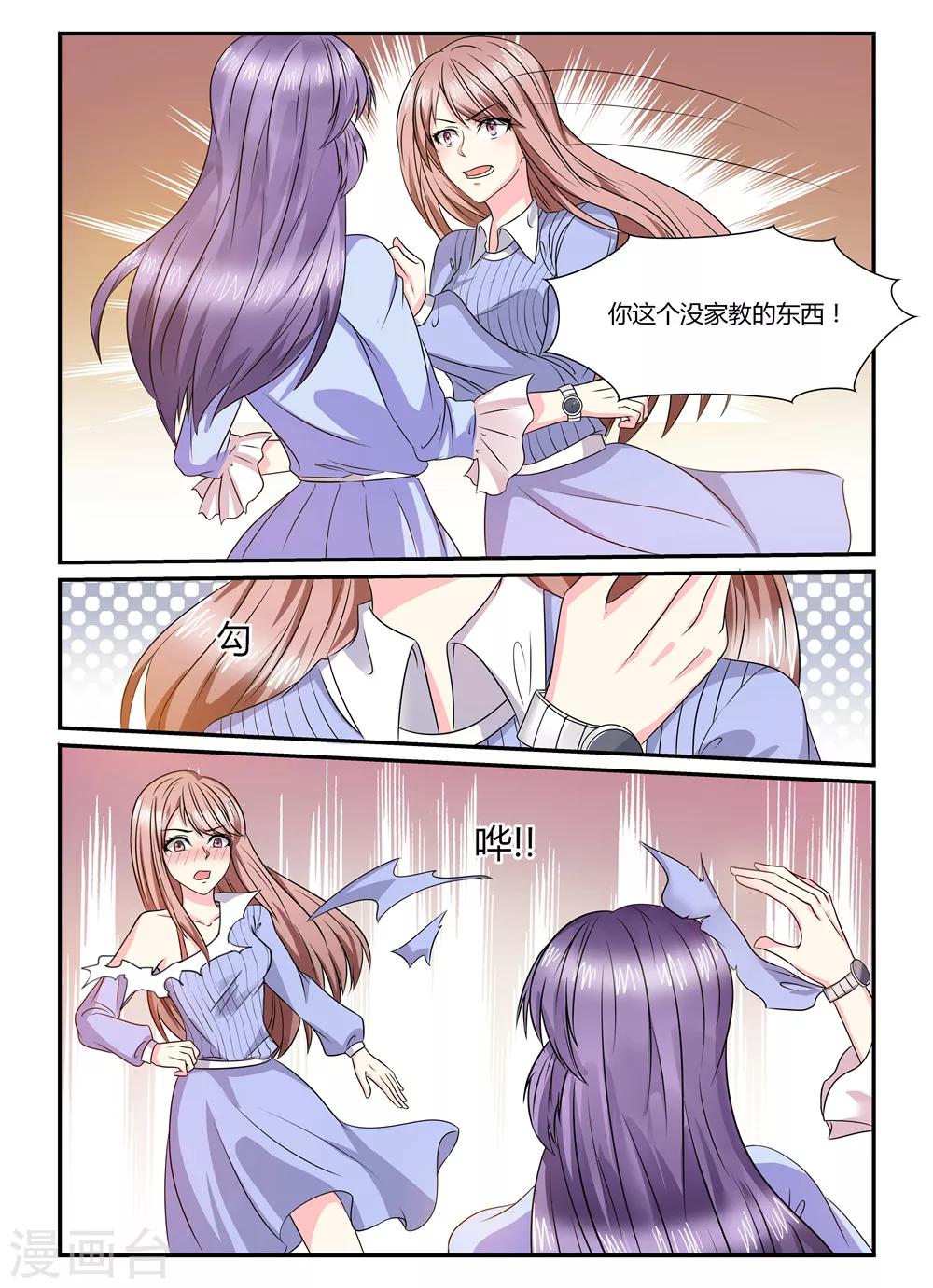 第131话 你算哪根葱-第131话