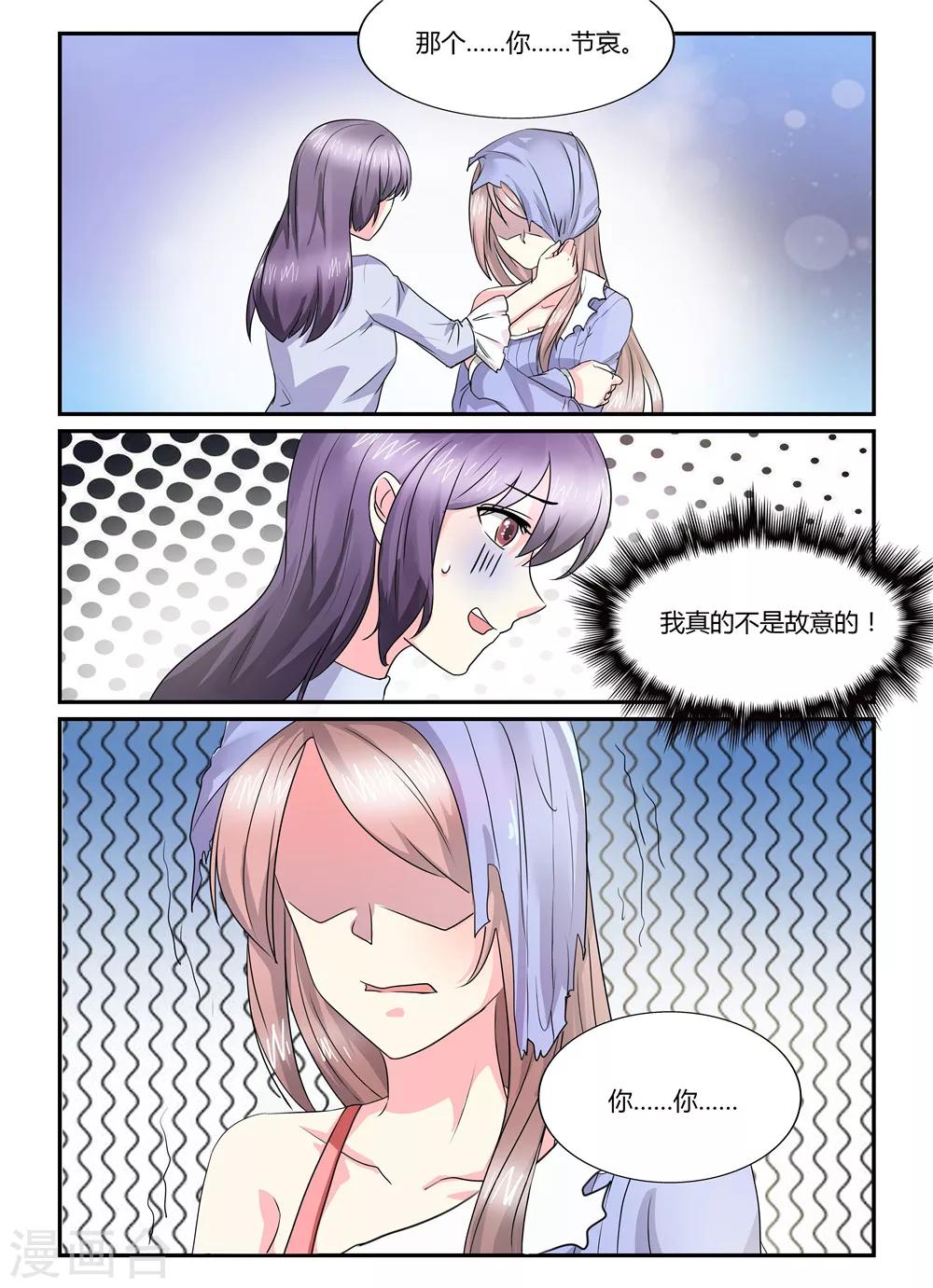 第131话 你算哪根葱-第131话