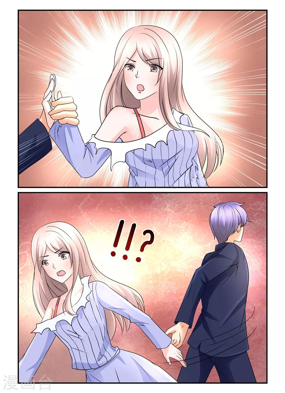 第131话 你算哪根葱-第131话