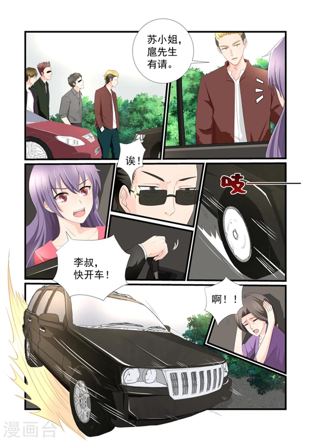 第149话 你可得接好了-第149话