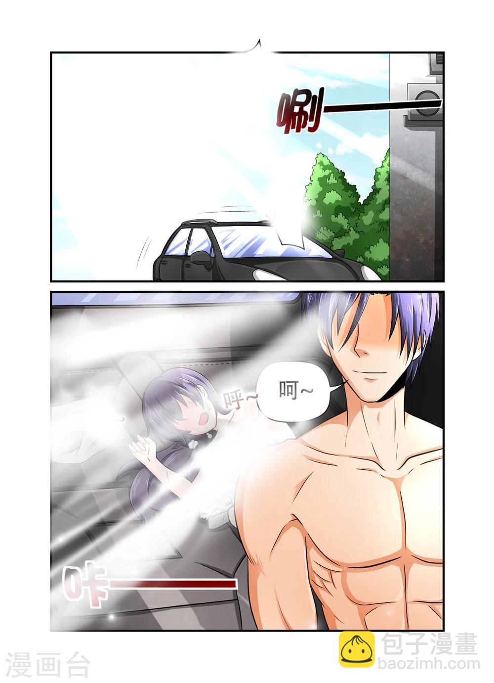 第27话 他怎么来了2-第27话