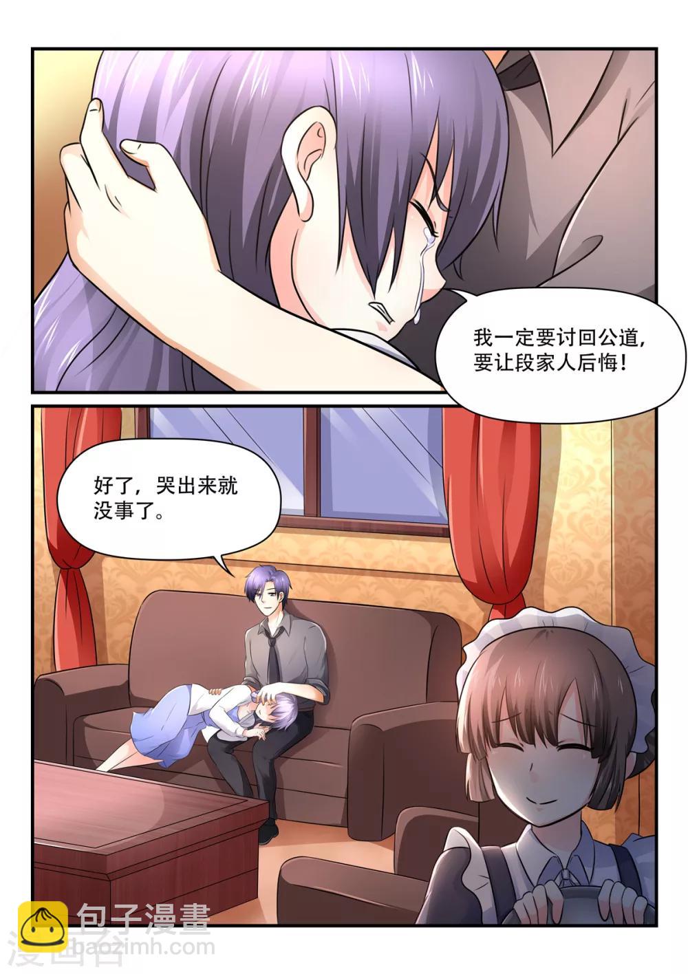 第51话 答应我，做我妻子吧！-第51话