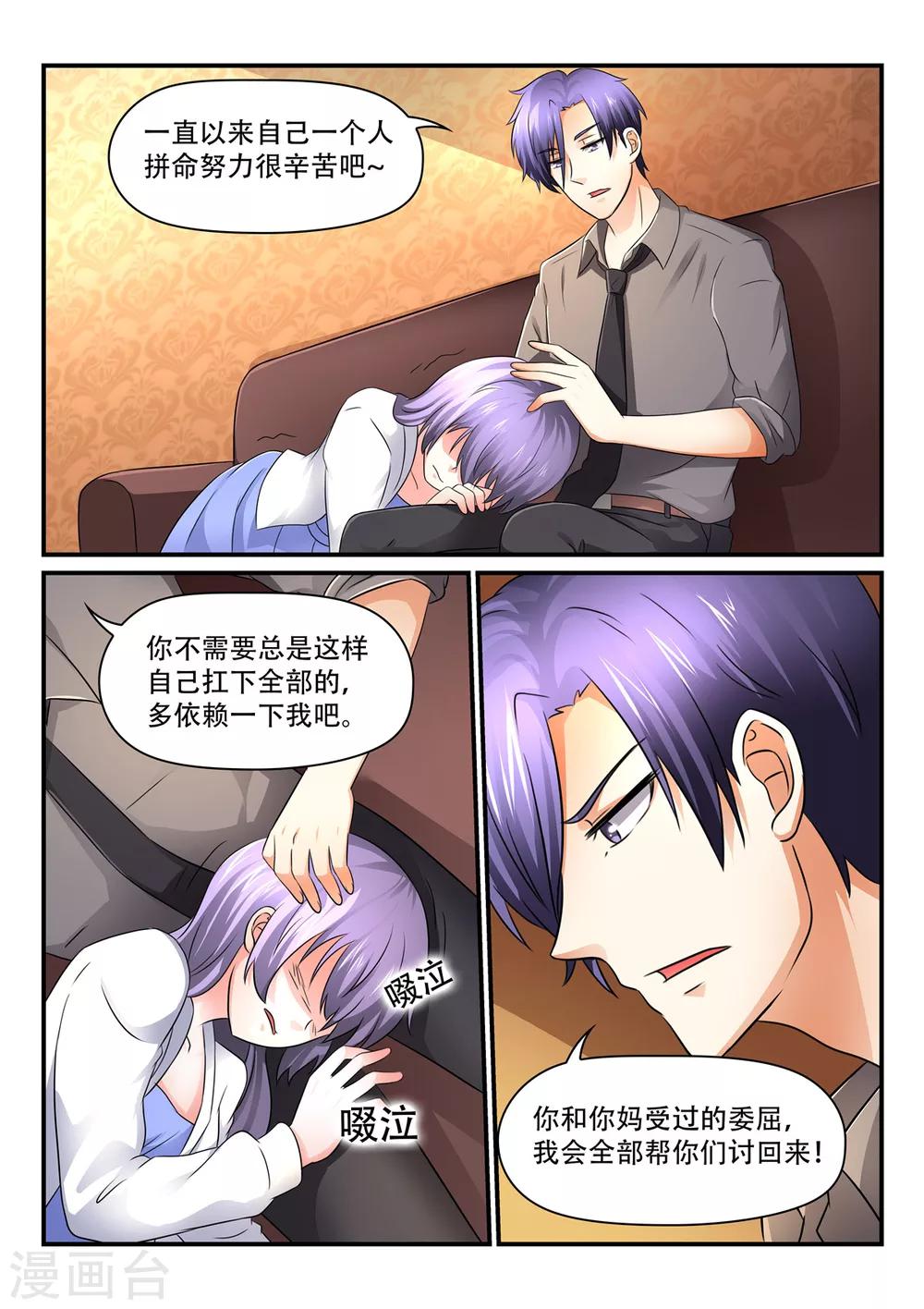 第51话 答应我，做我妻子吧！-第51话