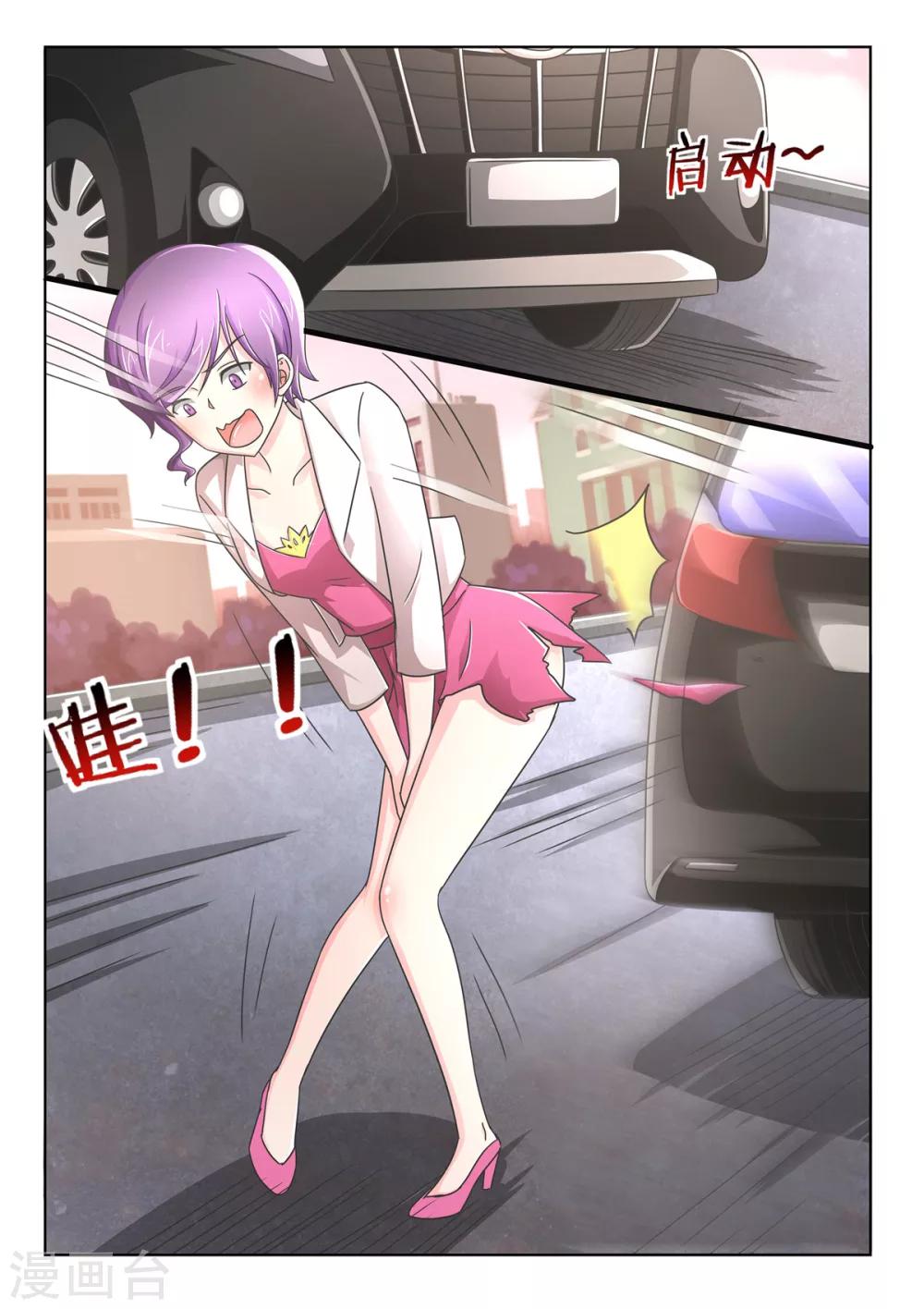 第91话 丢人现眼-第91话