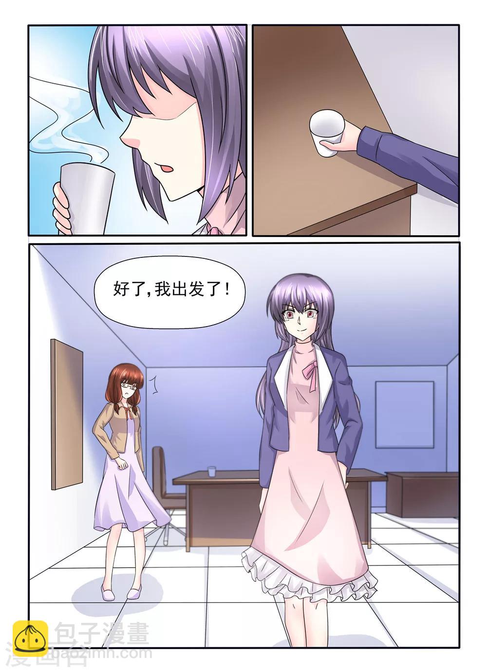 第97话 送你去战场-第97话