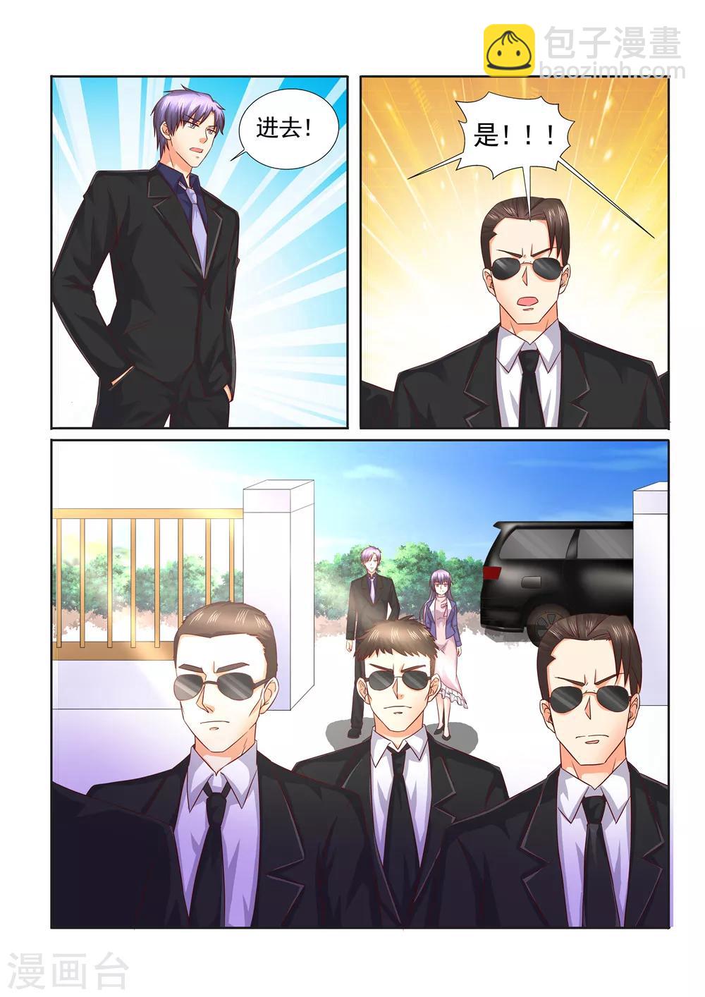 第99话 她没资格谈条件-第99话