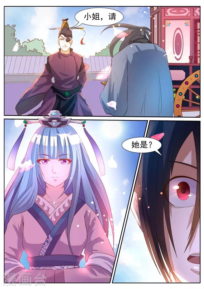 御天 - 第31话 - 1