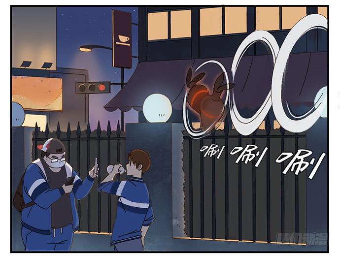 與兔共枕 - 下凡(1/2) - 5