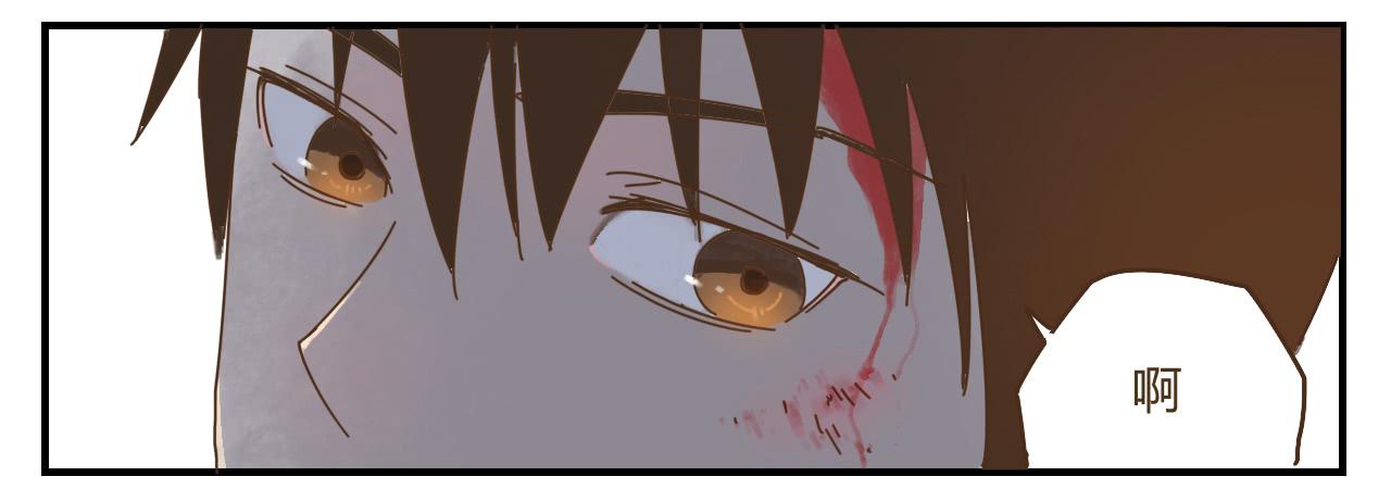 與兔共枕 - 下凡(2/2) - 3