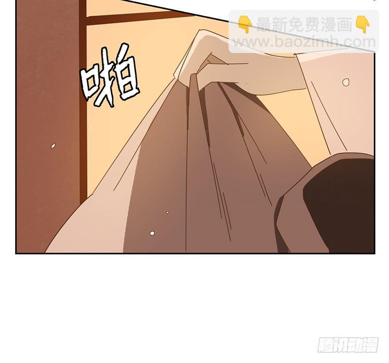 與兔共枕 - 上轎 - 1