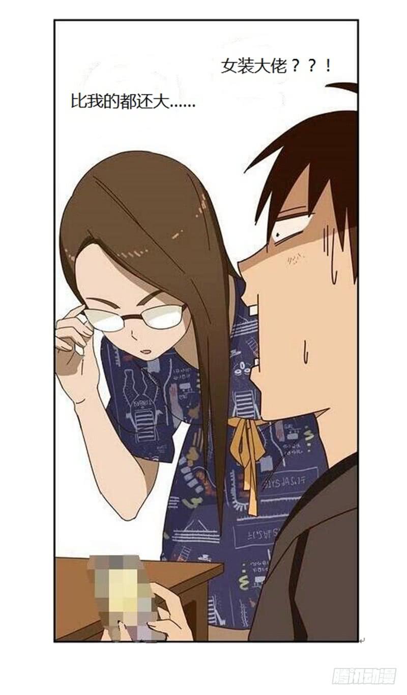 與兔共枕 - 上轎 - 3