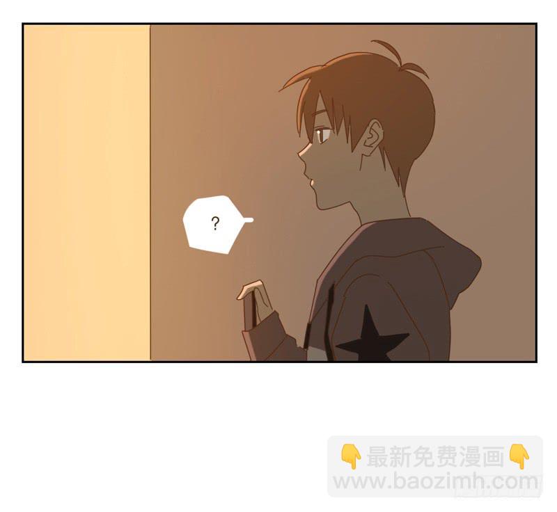 與兔共枕 - 深入 - 5