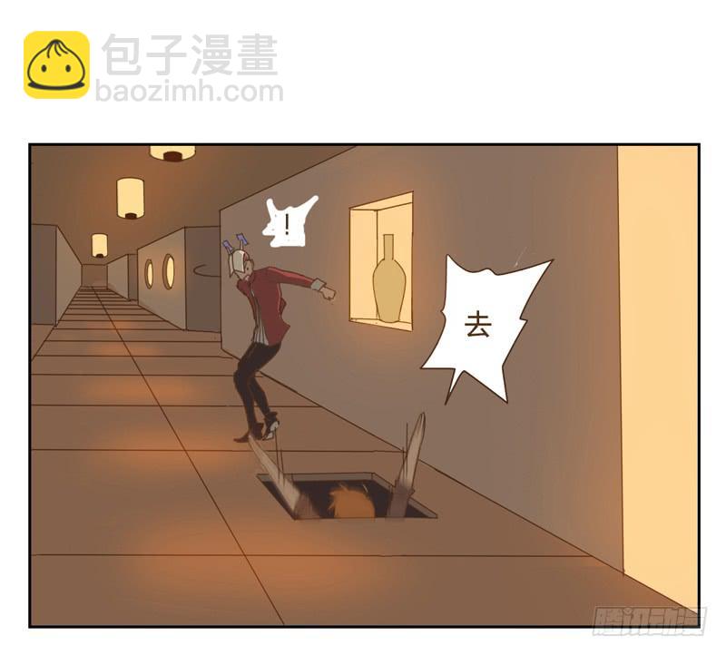 與兔共枕 - 深入 - 3