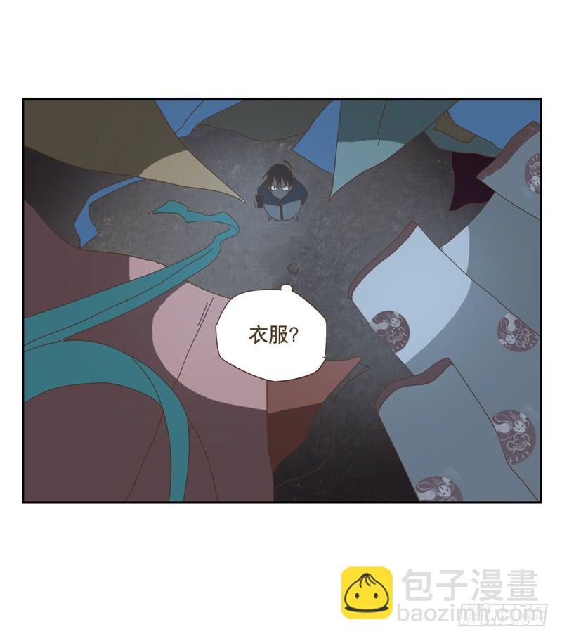 與兔共枕 - 深入 - 1