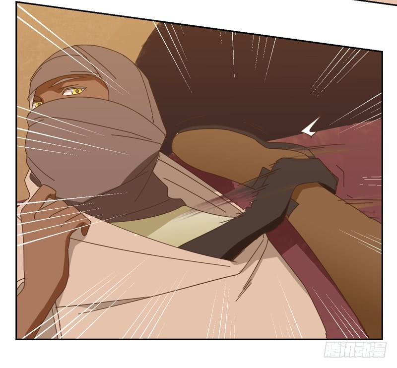 與兔共枕 - 深入 - 7