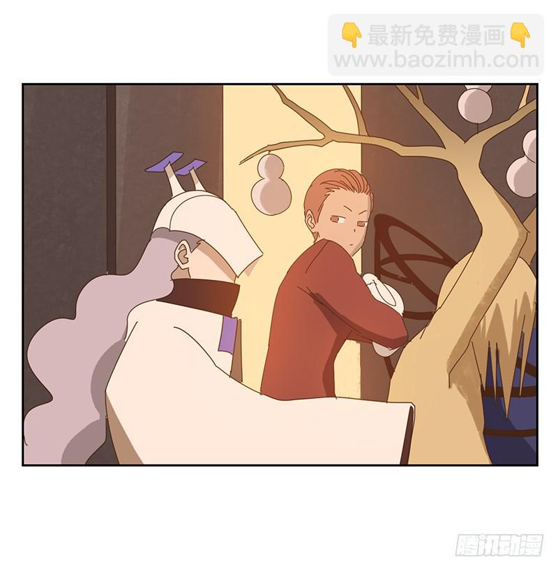 與兔共枕 - 交易 - 5