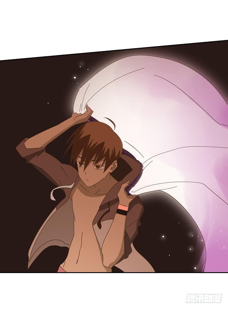 與兔共枕 - 交易 - 1