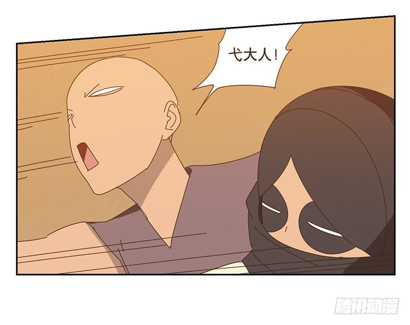 與兔共枕 - 聯繫 - 1