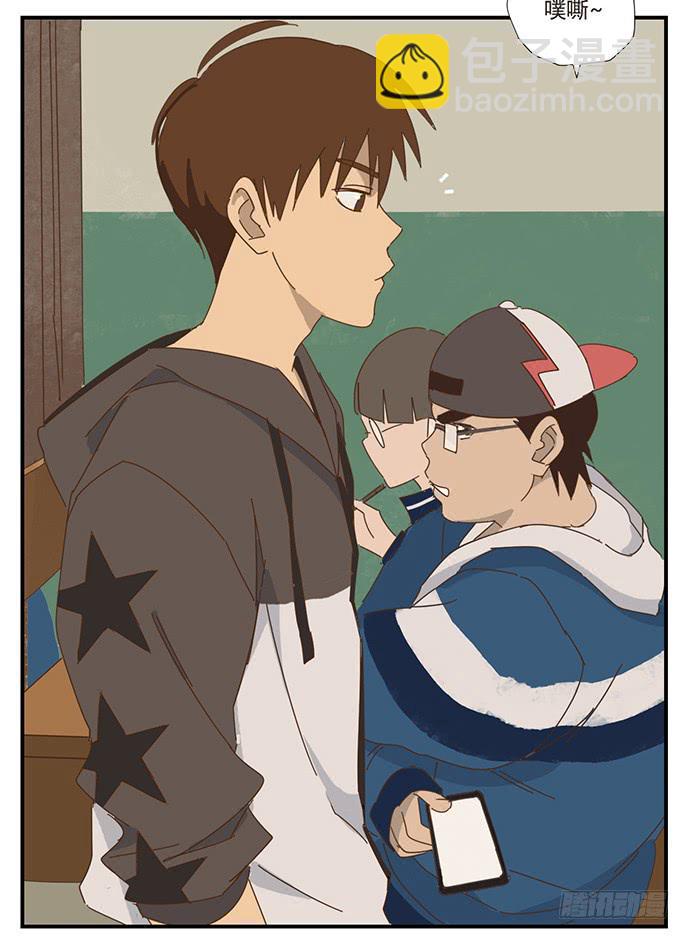 與兔共枕 - 一覺醒來 - 2