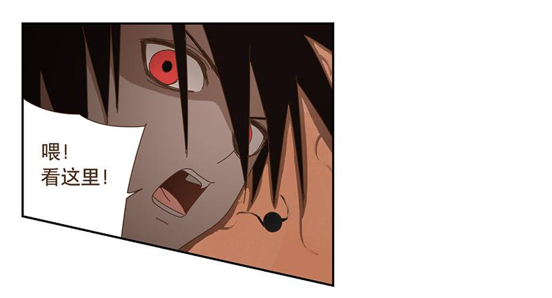 與兔共枕 - 回家 - 5