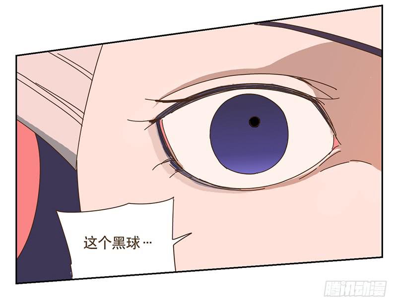 與兔共枕 - 回家 - 1