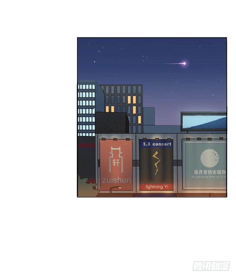 與兔共枕 - 回家 - 6