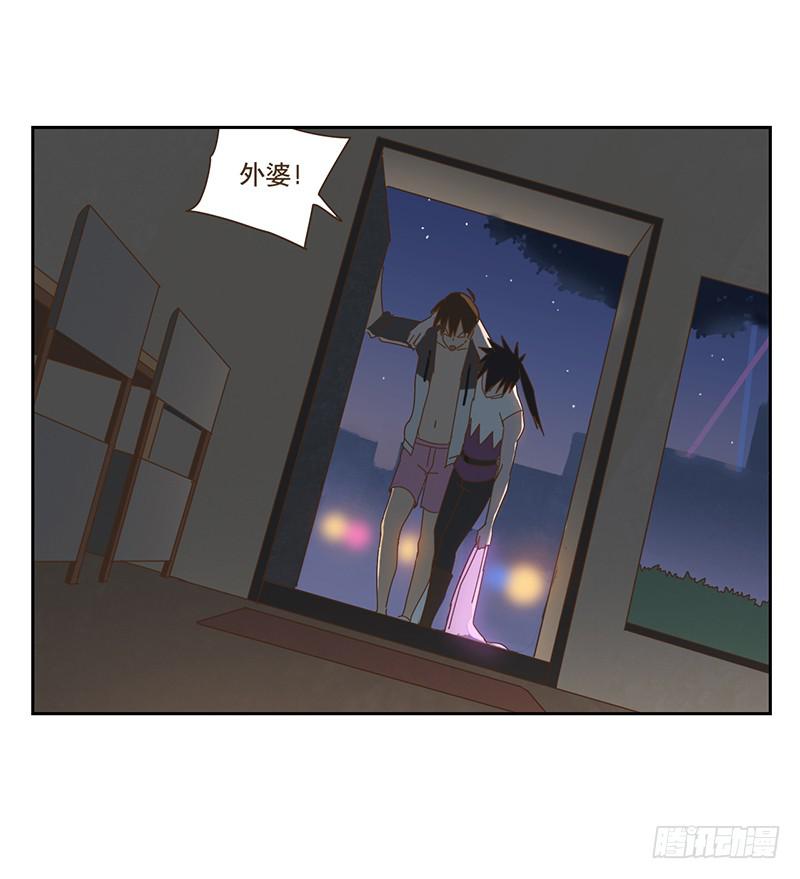 與兔共枕 - 回家 - 1