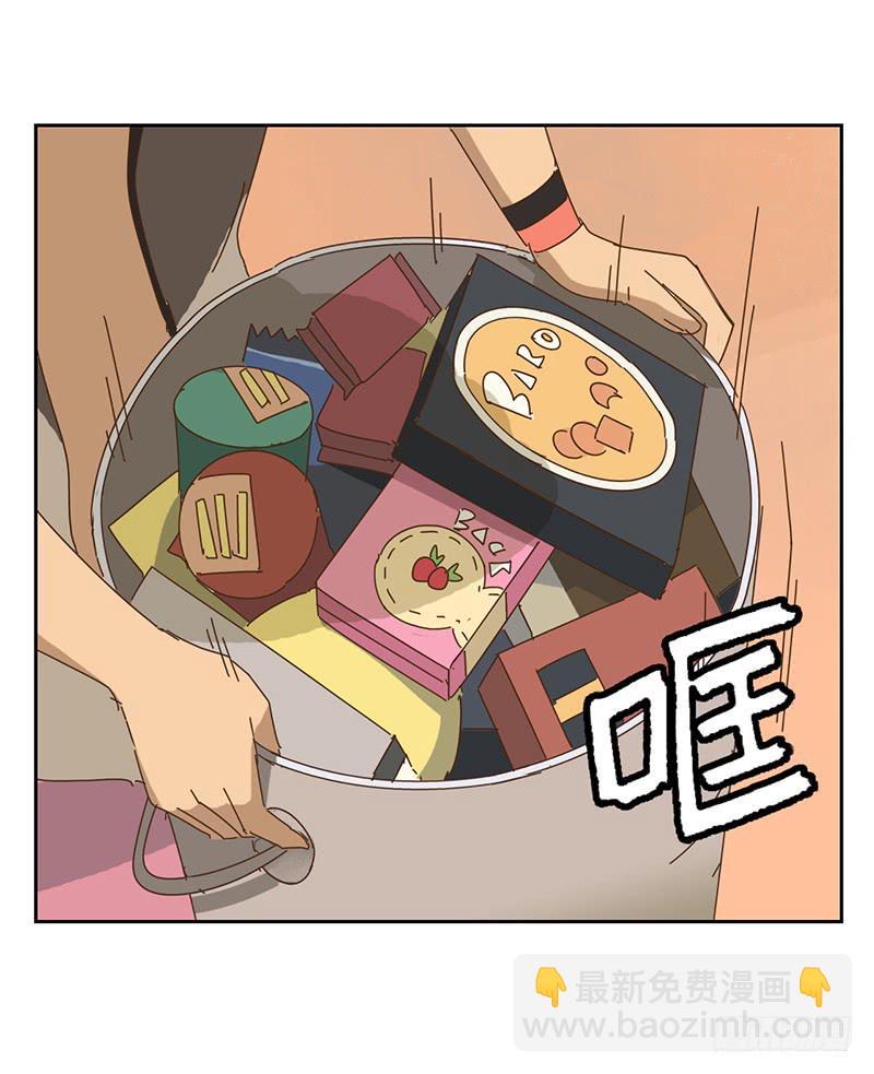 與兔共枕 - 回家 - 4