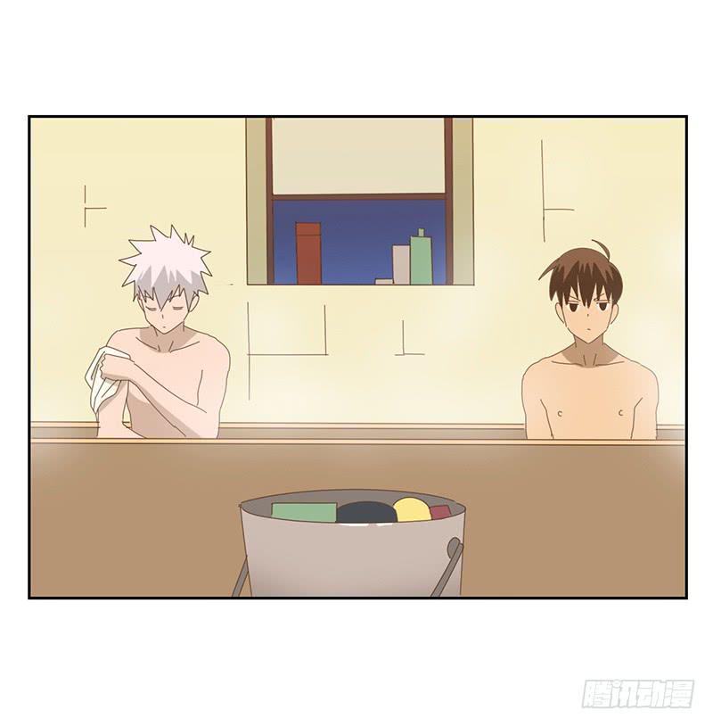 與兔共枕 - 秘密 - 5