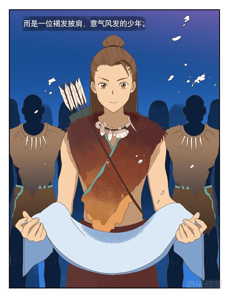 與兔共枕 - 秘密 - 2