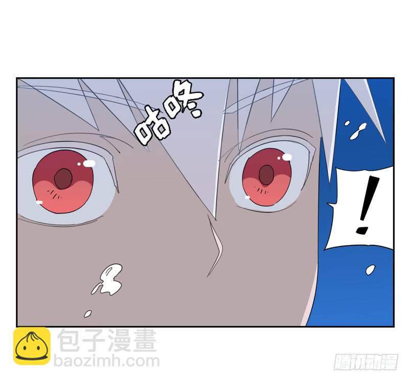 與兔共枕 - 願望機器 - 4