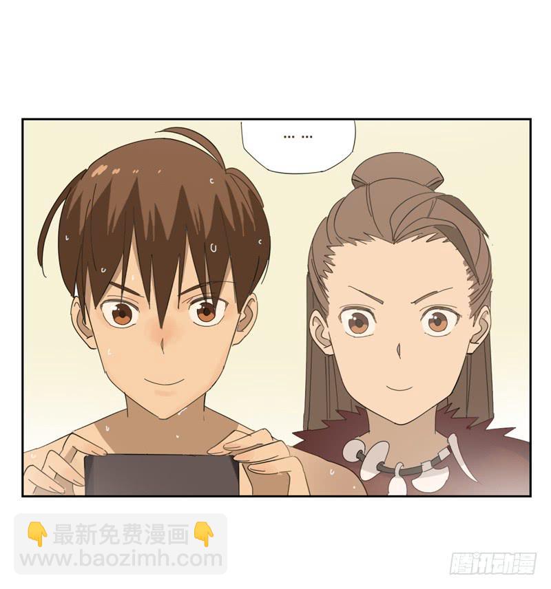 與兔共枕 - 願望機器 - 1