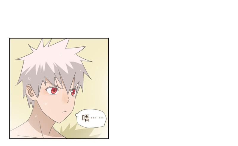 與兔共枕 - 願望機器 - 2