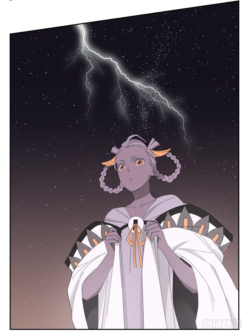 與兔共枕 - 願望機器 - 6