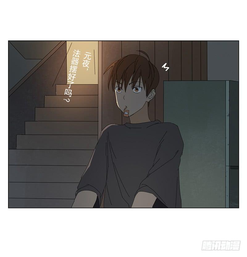 與兔共枕 - 兩人的夜晚 - 2