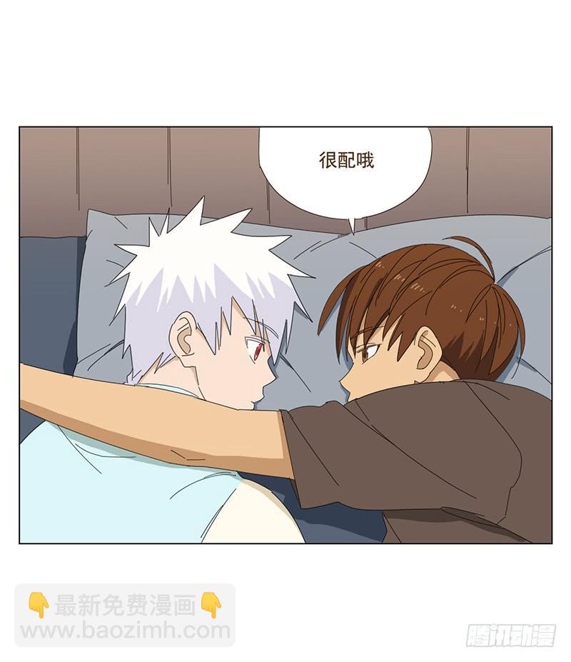 與兔共枕 - 兩人的夜晚 - 1