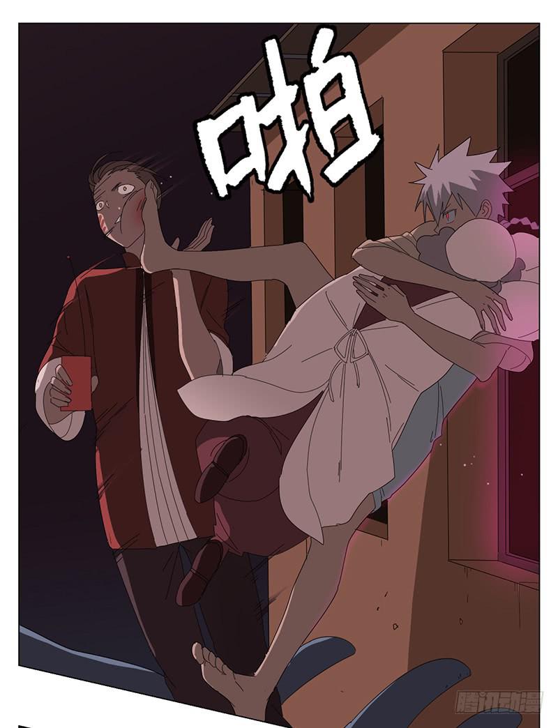 與兔共枕 - 守護 - 5