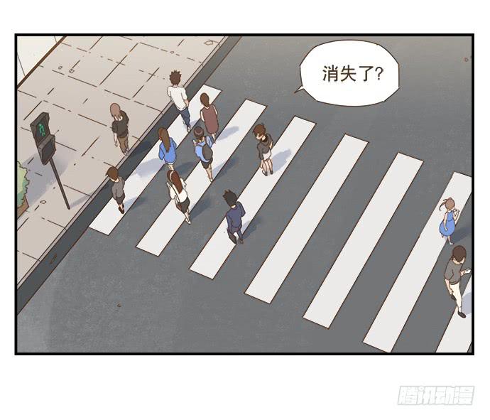 與兔共枕 - 黑耳朵的記憶 - 7